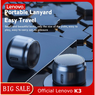 Lenovo K3 ลําโพงซับวูฟเฟอร์ไร้สาย บลูทูธ 5.0 HIFI 3D เสียงเซอร์ราวด์ สําหรับ IOS Android