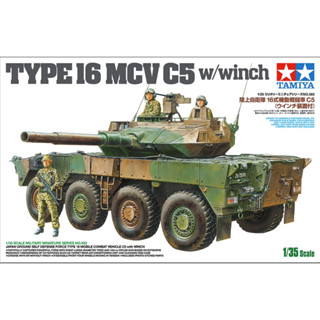 Tamiya 1/35 No.383 JGSDF TYPE 16 MOBILE COMBAT VEHICLE C5 พร้อมชุดกระจก 35383