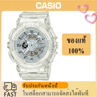 (ของแท้ 100%) นาฬิกา คาสิโอ นาฬิกาข้อมือผู้หญิง BABY-G นาฬิกา นาฬิกาข้อมือ นาฬิกาข้อมือผู้หญิง รุ่น BA-110CR-7A , รับประกัน 1