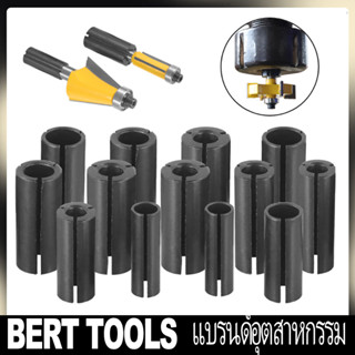 BERT🇹🇭｜อะแดปเตอร์ดอกสว่านเราเตอร์ อะแดปเตอร์หัวจับดอกสว่านเราเตอร์  CNC