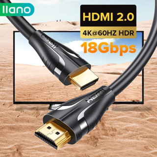 Llano สายเคเบิล HDMI 2.0 4K 60Hz 18Gbps ความเร็วสูง 2K 144Hz HD 3D 1080P HDMI เป็น HDMI สําหรับแล็ปท็อป มอนิเตอร์ PC LCD TV HDTV PS5 PS4