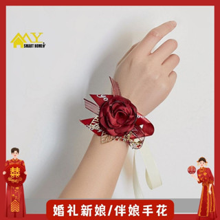 新娘手花 伴娘手腕花 สร้อยข้อมือ จี้ดอกไม้ สีแดง สไตล์จีน สําหรับเพื่อนเจ้าสาว เพื่อนเจ้าสาว งานแต่งงานChinese Marriage Brides Hand Flower, Bridesmaid Wrist Flower, Chinese Wedding Sisters Group Bracelet Wreath China Red Color Wedding Accessories 姐妹团手环花环