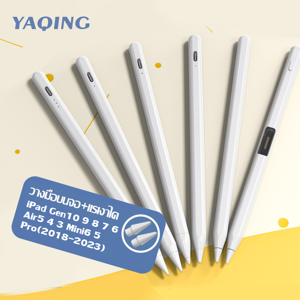 ปากกา iPad Pencil สำหรับ iPad gen7 gen8 gen10 10.2 Air3 / Air4