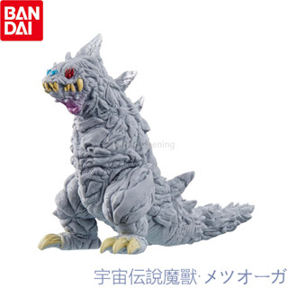 Bandai Ultra Monster Series 159 Metsu-Oga ทริกเกอร์ อุลตร้าแมน