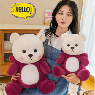 [พร้อมส่ง] ขายดี หมอนตุ๊กตาหมี Lena Bear สตรอเบอร์รี่ หมีน้อยน่ารัก ของขวัญวันเกิด สําหรับเด็กผู้หญิง หญิง