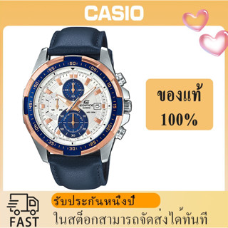 (ของแท้ 100%) นาฬิกา คาสิโอ นาฬิกาคาสิโอ EDIFICE รุ่น EFR-539L-7C นาฬิกาผู้ชาย กันน้ำ รับประกัน 1 ปี