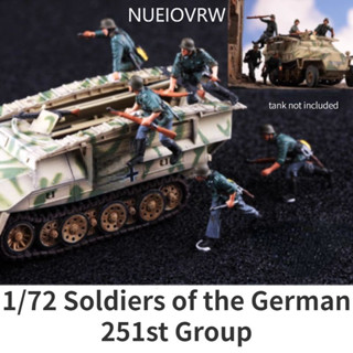 โมเดลฟิกเกอร์ทหาร Troopers of The German 251st 1/72 5 ชิ้น