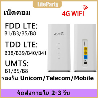 พร้อมส่ง เราเตอร์ซิมการ์ด WIFI รองรับเราเตอร์ซิมการ์ด 300Mbps 2.4G 4G