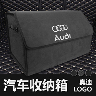 พร้อมส่ง กล่องเก็บของ คาร์บอนไฟเบอร์ สําหรับ Audi Audi A3 A4 A5 Q2 Q3 Q5