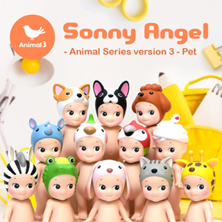 ตุ๊กตาฟิกเกอร์ Sonny Angel Animal Series 3 Blind Box [ของแท้] น่ารัก ของขวัญสําหรับแฟนสาว