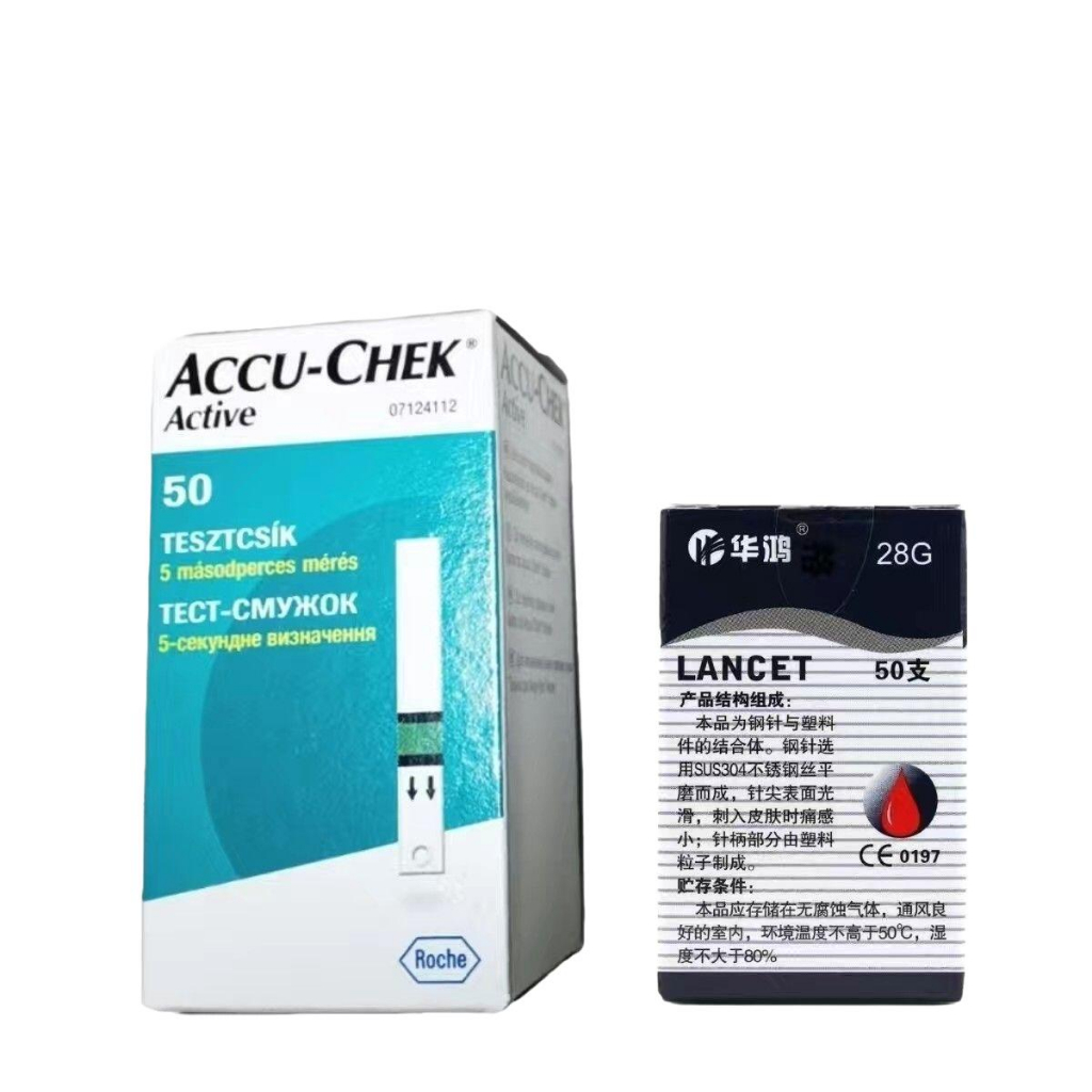 Accu-chek Accuchek Active Test Strip แผ่นตรวจน้ำตาล  (50/100 แผ่น) (EXP:Latest) - รูปที่ 3