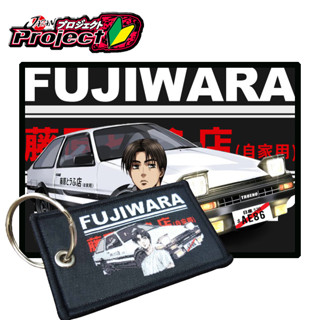 Jdm พวงกุญแจแท็ก Initial D Fujiwara Tofu Shop ไนลอน พวงกุญแจแท็ก สายกุญแจอัตโนมัติ อุปกรณ์เสริมรถจักรยานยนต์