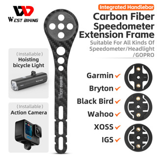 West BIKING กรอบขยายมาตรวัดความเร็วจักรยาน คาร์บอนไฟเบอร์ สําหรับ Garmin Bryton Black Bird Wahoo XOSS IGS