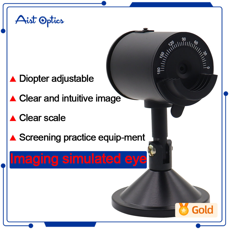 Retinoscope ออปติคอล ตาจําลอง สําหรับฝึกซ้อมตา ราคา ถูกที่สุด ดีลบีเคเค