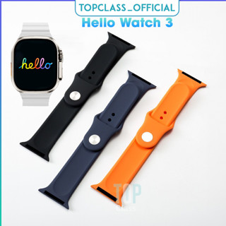 สายนาฬิกาข้อมือซิลิโคน แบบเปลี่ยน สําหรับสมาร์ทวอทช์ Hello Watch 3