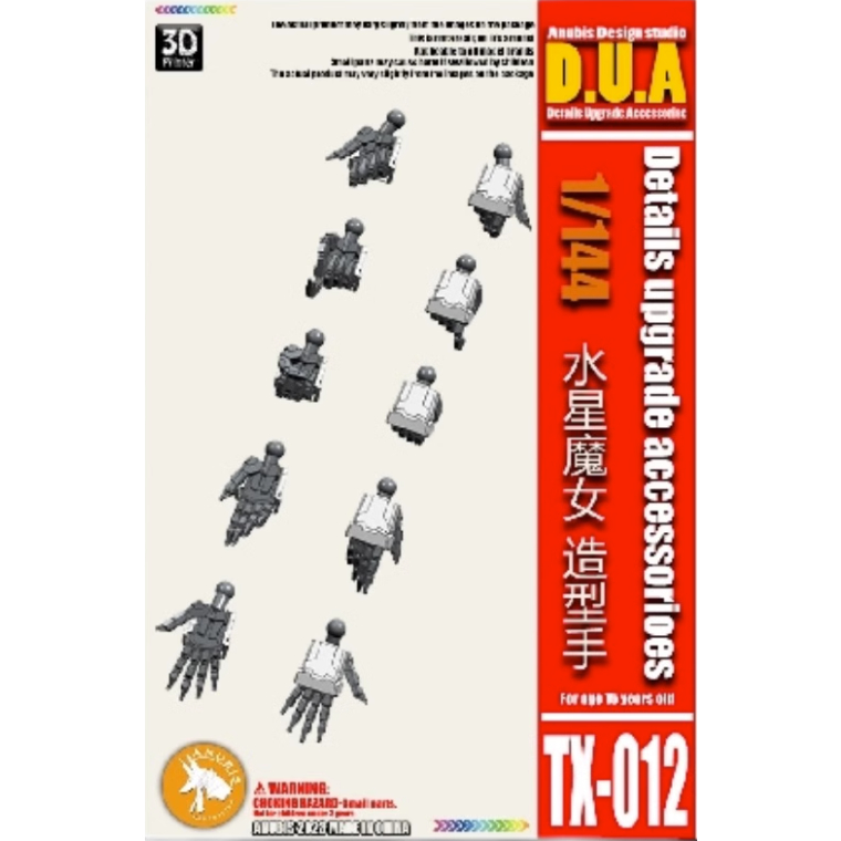 ANUBIS TX012 TWFM HG Aerial Lfrith Multiuse จัดแต่งทรงผมมือรายละเอียดอัพเกรดเครื่องประดับ