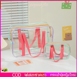 [Jegos.Th] กระเป๋าถือ PVC แบบเจลลี่ใส กันน้ํา ขนาดใหญ่ สําหรับเดินทาง ชายหาด ฤดูร้อน