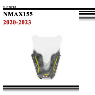 Pselr ชิวหน้า บังลม กระจกหน้ารถ กระจกกันลม สําหรับ Yamaha NMAX155 NMAX 155 2020 2021 2022 2023