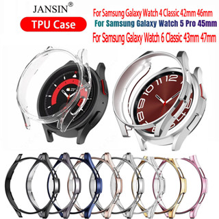 เคส samsung galaxy watch 6 classic case เคสกันกระแทก Samsung Galaxy Watch 5 Pro Watch6 4 Classic 43มม 47มม 42มม 46มม