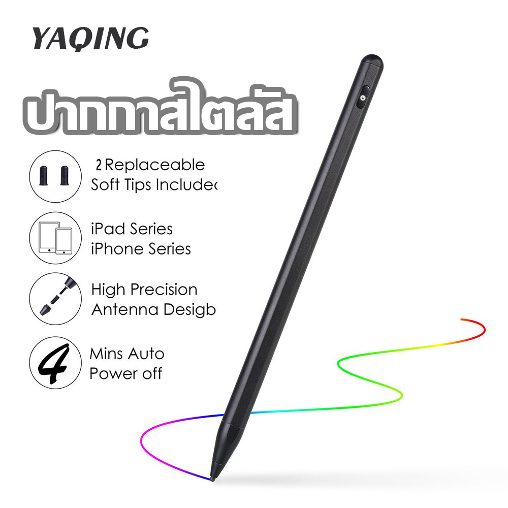 YAQING Matepad ปากกาสไตลัส สำหรับ Android