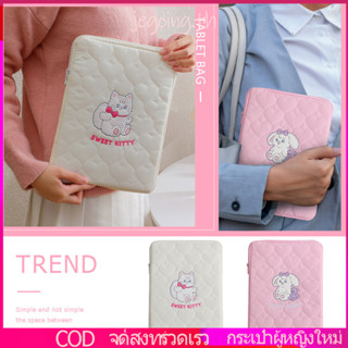 เคสกระเป๋าใส่แล็ปท็อป แบบนิ่ม ลายการ์ตูน มีซิป สําหรับ iPad 11 นิ้ว [Jegos.Th]