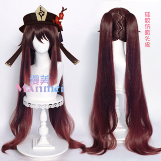 [🛩️พร้อมส่ง-กทม🛩️] Manmei 110 ซม Genshin Impact Cosplay HuTao Wig วิกผมคอสเพลย์