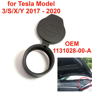 1131028-00-A ฝาถังเก็บน้ํา ติดกระจกหน้ารถยนต์ สําหรับ Tesla Model 3 S X Y Models Modely Mdelx 2017-2020