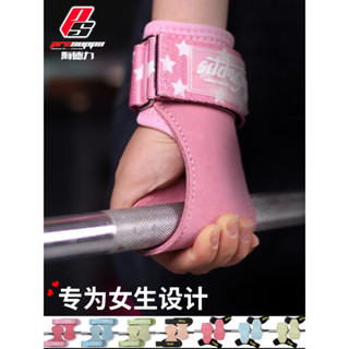 PROSUPPS Hydeli ถุงมือหนังวัว ป้องกันฝ่ามือ แบบดึงข้อมือ สําหรับออกกําลังกาย