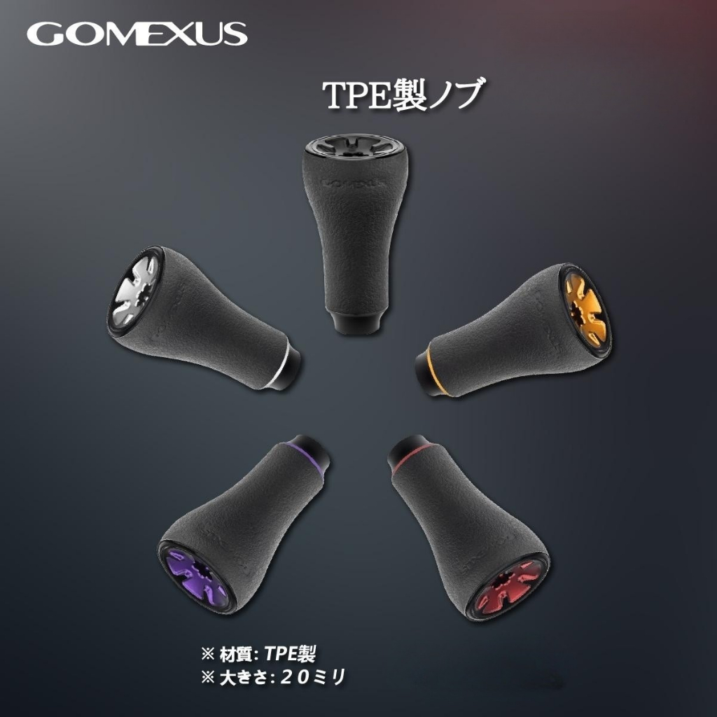 Gomexus ลูกบิดรอกหมุน 20 มม. สําหรับรอกตกปลา Shimano Twinpower Daiwa Legalis LT ryobi Maturlty zaube