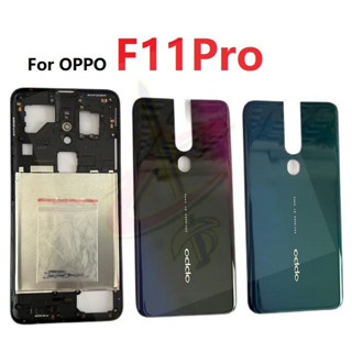 ฝาครอบด้านหลัง กรอบกลาง สําหรับ oppo F11 Pro