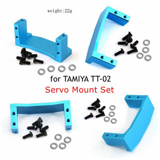 Tamiya TT-02 ชุดฐานเมาท์ขาตั้งอะลูมิเนียม 54977 อุปกรณ์เสริม สําหรับรถบังคับ