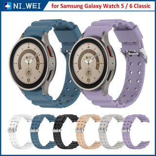 สายนาฬิกาข้อมือซิลิโคน 20mm สําหรับ Samsung Galaxy Watch 6 สายรัดข้อมือสำรอง สายรัดข้อมือนุ่ม สําหรับ Samsung Galaxy Watch 5 Pro