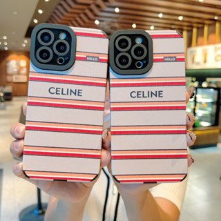 เคสโทรศัพท์มือถือ กันกระแทก ลายขวาง สีเหลือง และสีส้ม สําหรับ iPhone 12 12 pro 12 pro max 13 13 pro 13 pro max 14 14 plus 14 pro 14 pro max