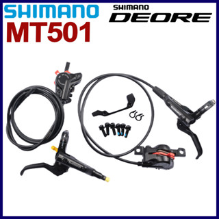 Shimano MT400 MT501 ดิสก์เบรกไฮดรอลิค ด้านหน้า และหลัง 850 มม. 800 มม. 1450 มม. 2 ลูกสูบ