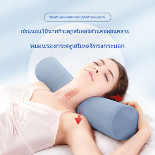 [Ten Beans] หมอนรองคอ ทรงกระบอก สําหรับดูแลคอ