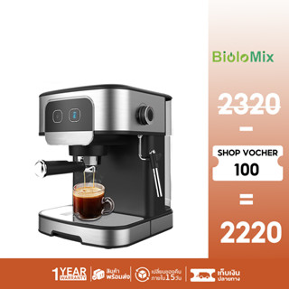 BioloMix 20Bar เครื่องบดกาแฟ อุปกรณ์ชงกาแฟ ฟองนม Steam Espresso Coffee Maker Machine เครื่องทำกาแฟแคปซูล