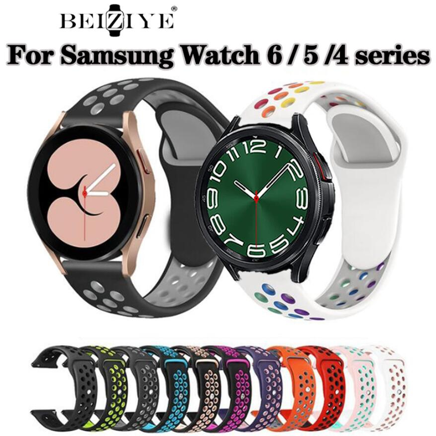 beiziye สาย Samsung galaxy watch 6 5 4 สมาร์ทวอทช์ สายเปลี่ยนนาฬิกา สายรัดซิลิโคน Samsung galaxy watch 6 classic 、watch 4 classic 、watch 5 Pro สายนาฬิกาสำรอง