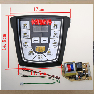ใหม่ บอร์ดควบคุมแรงดันไฟฟ้า สําหรับหม้อหุงข้าวไฟฟ้า คอมพิวเตอร์