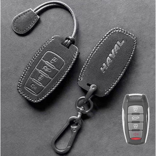 ฮาร์วาร์ด Haval h6 Jolion Key case h9 f7 h2 sf5f7x m6 h4 h7 h8 car key bag เคสกุญแจรถยนต์ พวงกุญแจ พวงกุญแจรถยนต์ กระเป๋าใส่กุญแจรถยนต์ ปลอกกุญแจรถยนต์ suede high quality