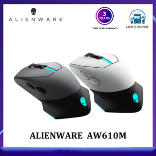 (ใหม่) Alienware AW610M Advanced เมาส์เกมมิ่งไร้สาย โหมดคู่ แบบมีสาย ชาร์จได้นาน สีขาว สําหรับสํานักงาน