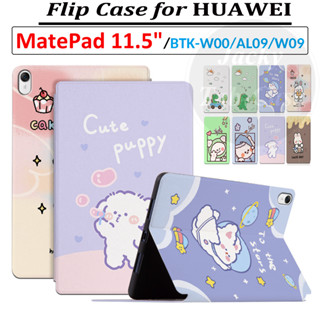 เคสแท็บเล็ตหนัง PU ฝาพับ ลายการ์ตูนน่ารัก คุณภาพสูง สําหรับ HUAWEI MatePad (2023) 11.5 นิ้ว BTK-W00 BTK-AL09 BTK-W09