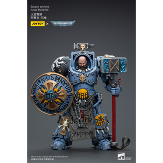 [Pre-Order] ฟิกเกอร์ Warhammer 1/18 โดย JoyToy - Space Wolves Arjac Rockfist