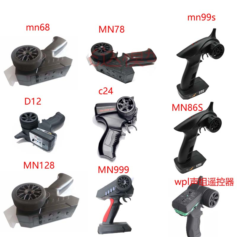 MN86 MN128 MN78 MN68 MN99S C24 D12 MN999 D42 รีโมทคอนโทรล