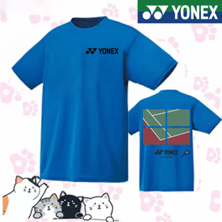 Yonex 2023 ใหม่ ชุดแบดมินตัน ผู้ชาย ผู้หญิง แขนสั้น แห้งเร็ว ทหาร ฟุตบอล เสื้อยืดวัยรุ่น เกมฝึกซ้อม ชุดกีฬา ระบายอากาศ เสื้อยืดทัวร์นมาเน็ต