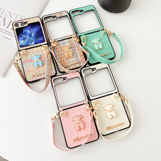 เคสโทรศัพท์มือถือ แบบพกพา ลายทอ สําหรับ Samsung Galaxy Z Flip 5 4 3 ZFlip5 ZFlip4 ZFlip3 Flip5 Flip4 Flip3