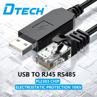 Dtech อะแดปเตอร์สายเคเบิลคอนโซล USB เป็น Rj45 PL2303 Rj45 Serial RS485