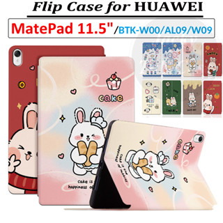 เคสหนัง PU ฝาพับ ลายการ์ตูนกระต่ายน่ารัก คุณภาพสูง สําหรับ HUAWEI MatePad 11.5 นิ้ว 2023 BTK-W00 BTK-AL09 BTK-W09