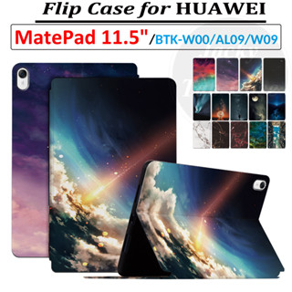 เคสแท็บเล็ตหนัง PU ฝาพับ ลายหินอ่อน ตั้งหลับ ปลุกได้ คุณภาพสูง สําหรับ HUAWEI MatePad 11.5 นิ้ว 2023 BTK-W00 BTK-AL09 BTK-W09