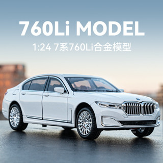 โมเดลรถยนต์ BMW 760LI สเกล 1/24 ของเล่น ของสะสม สําหรับเด็ก