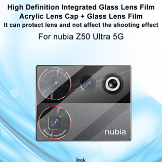 Nubia Z50 Ultra 5G 2 In 1 ฟิล์มกระจกนิรภัย ป้องกันเลนส์กล้องด้านหลัง ฟิล์มเลนส์กระจก Imak + ฝาครอบป้องกันเลนส์อะคริลิค